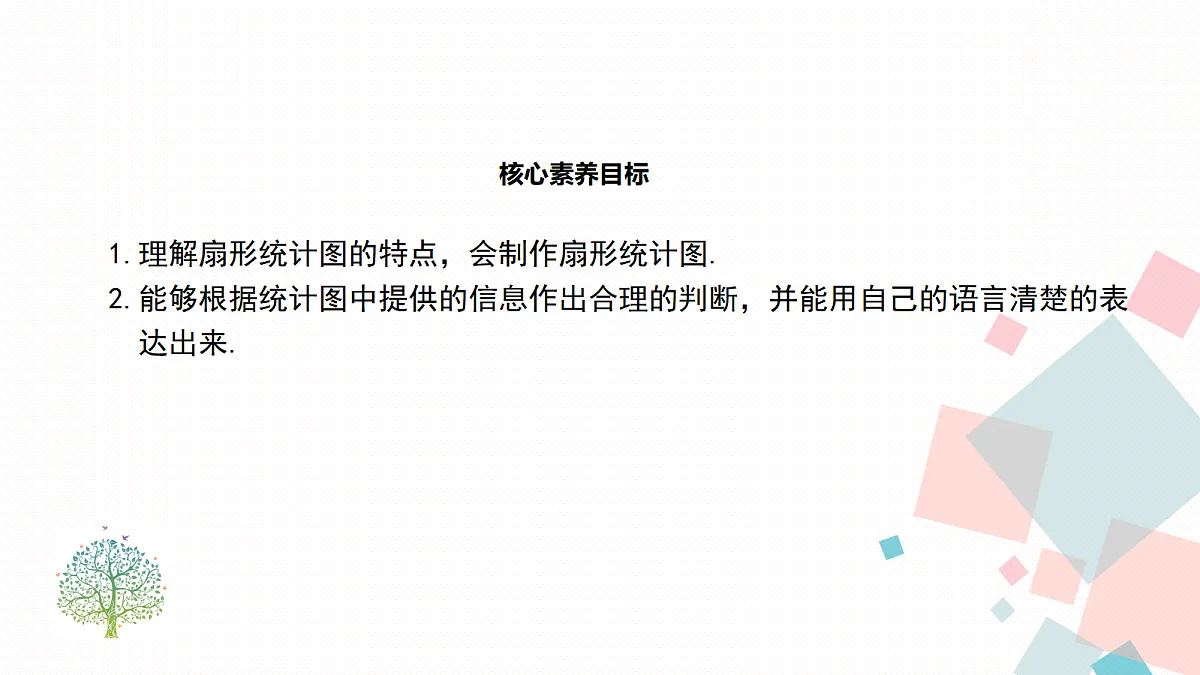 17338578第2页