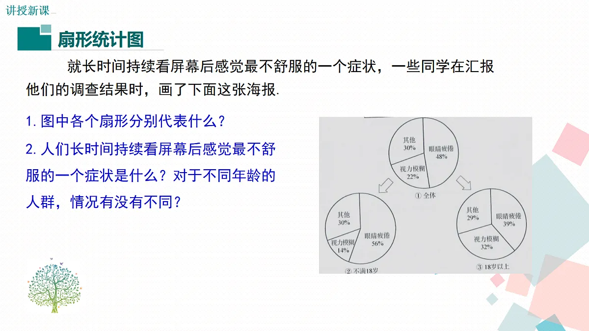 17338578第3页