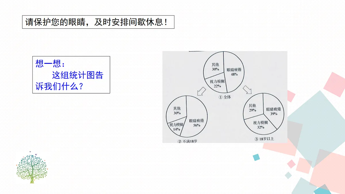 17338578第4页