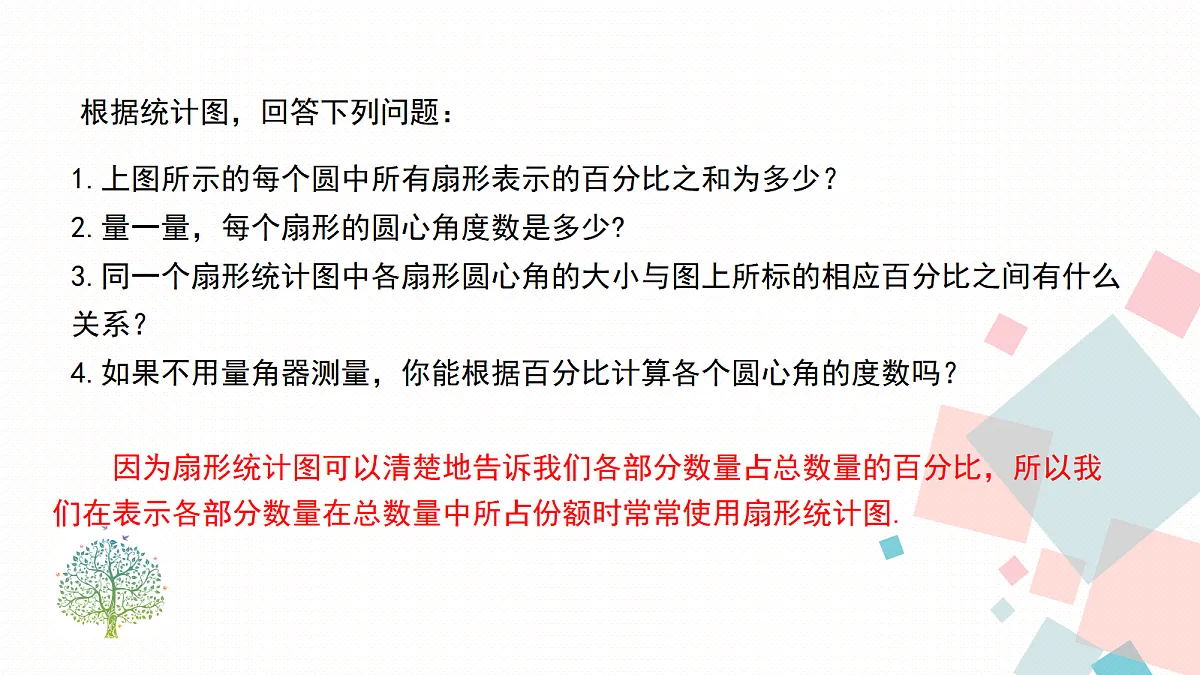17338578第5页