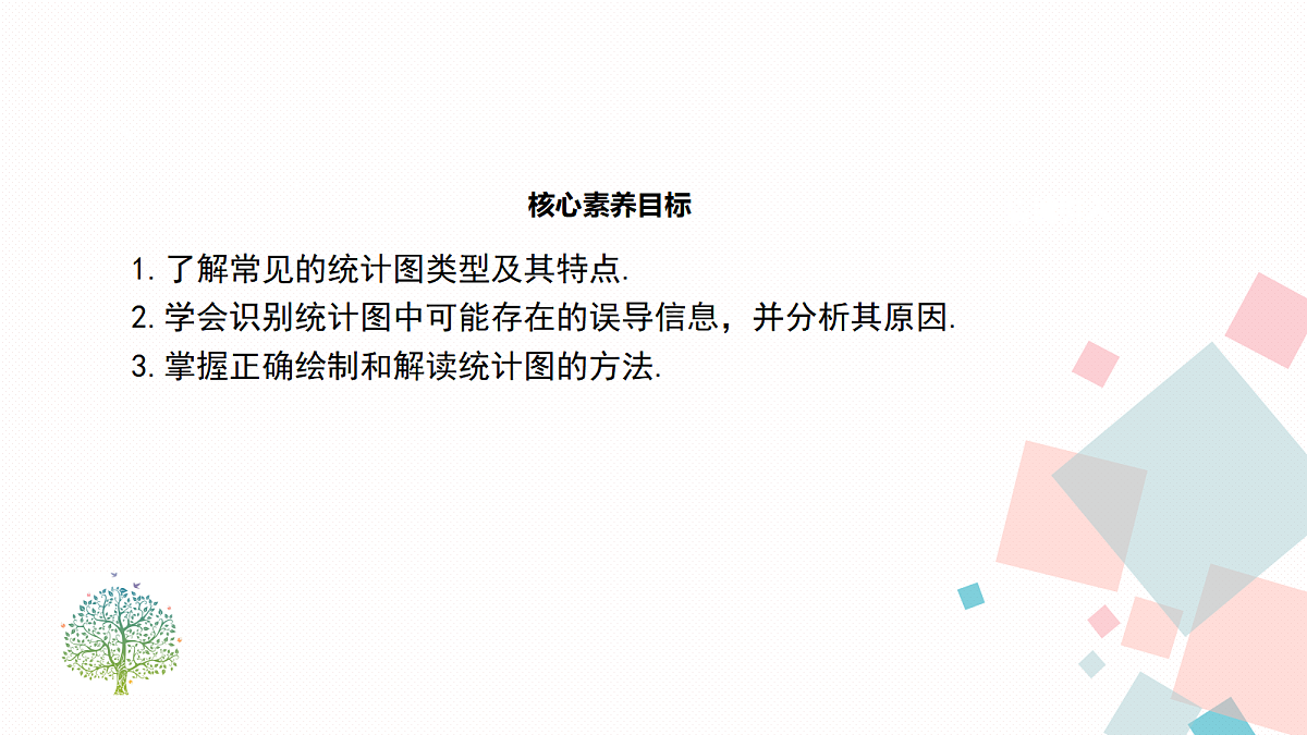 17338579第2页