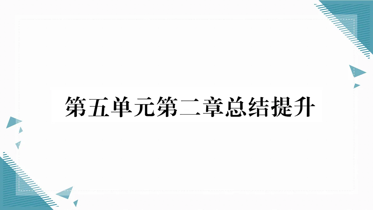 17338675第1页