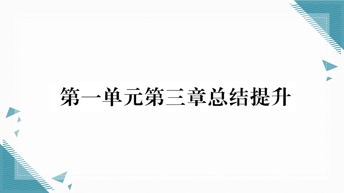 17338676第1页