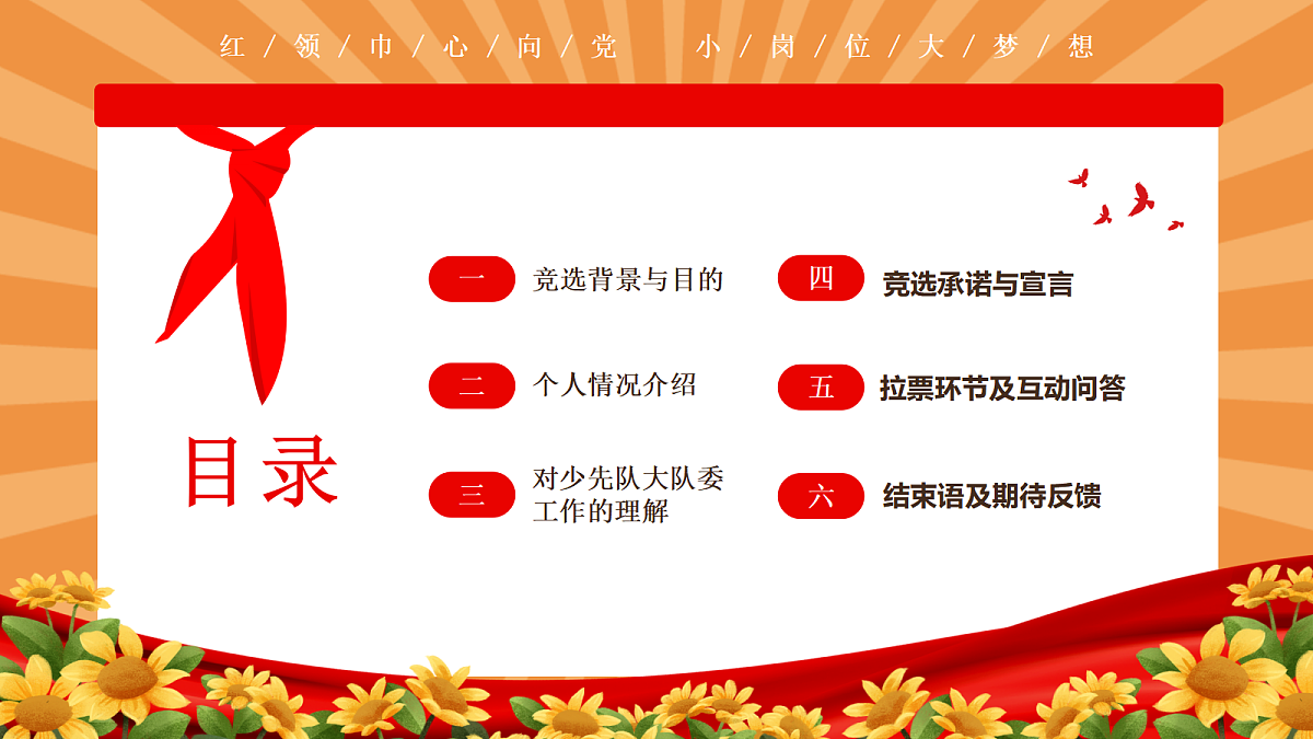 17338677第2页