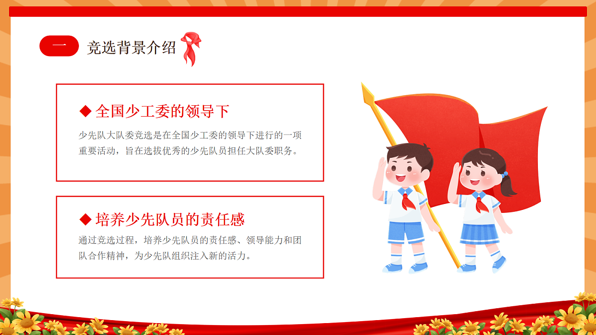 17338677第4页