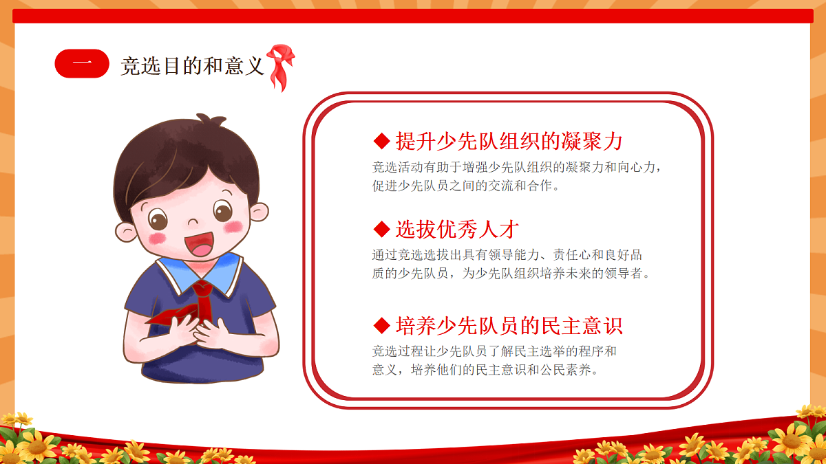 17338677第5页