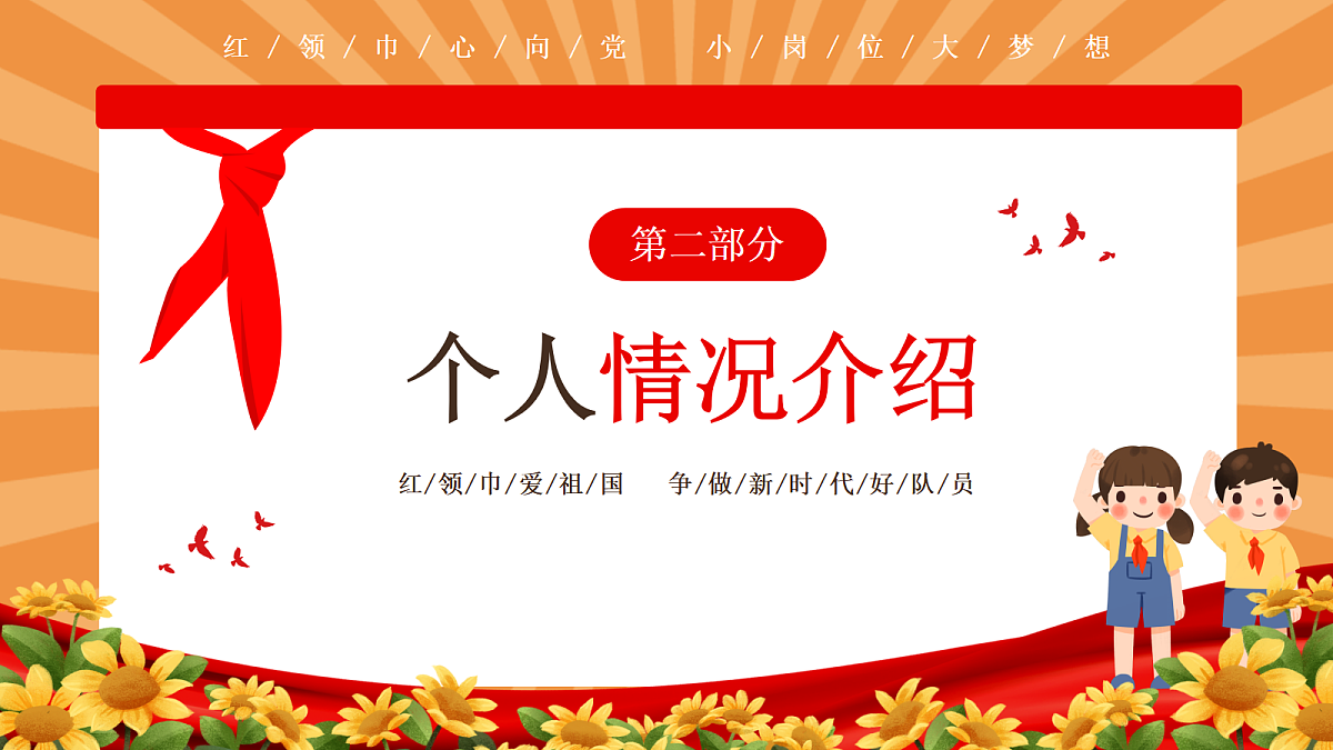 17338677第7页