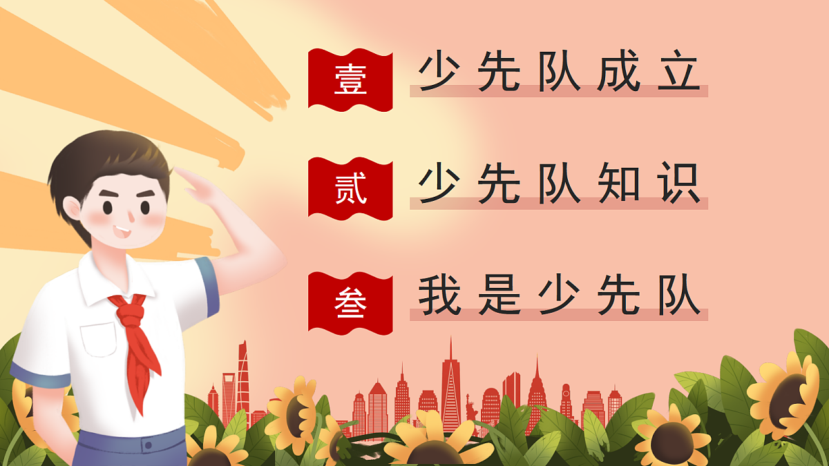 17338678第2页