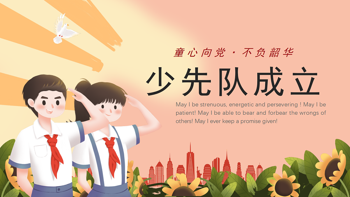 17338678第3页