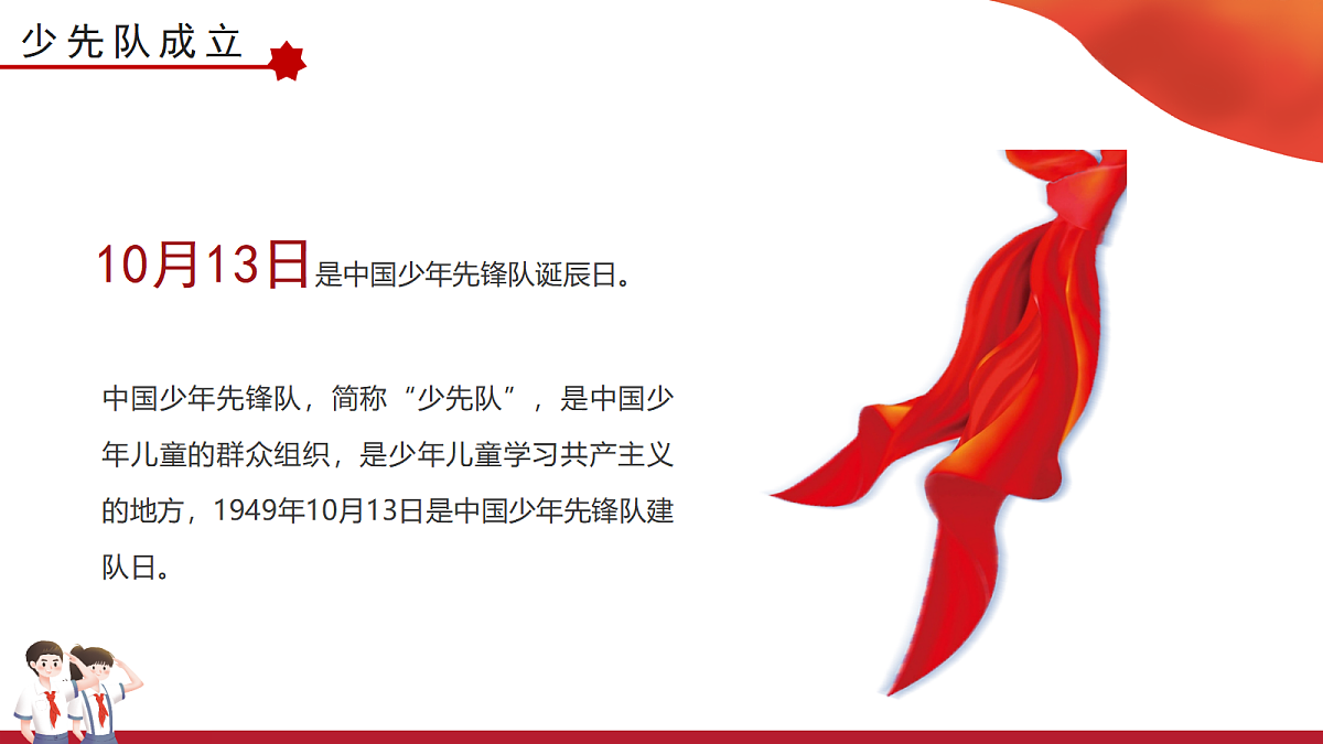 17338678第4页