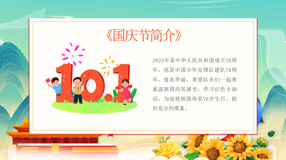 17338679第2页