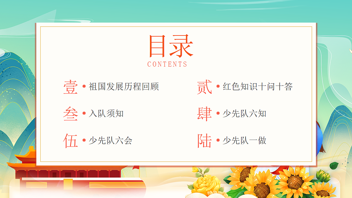 17338679第3页