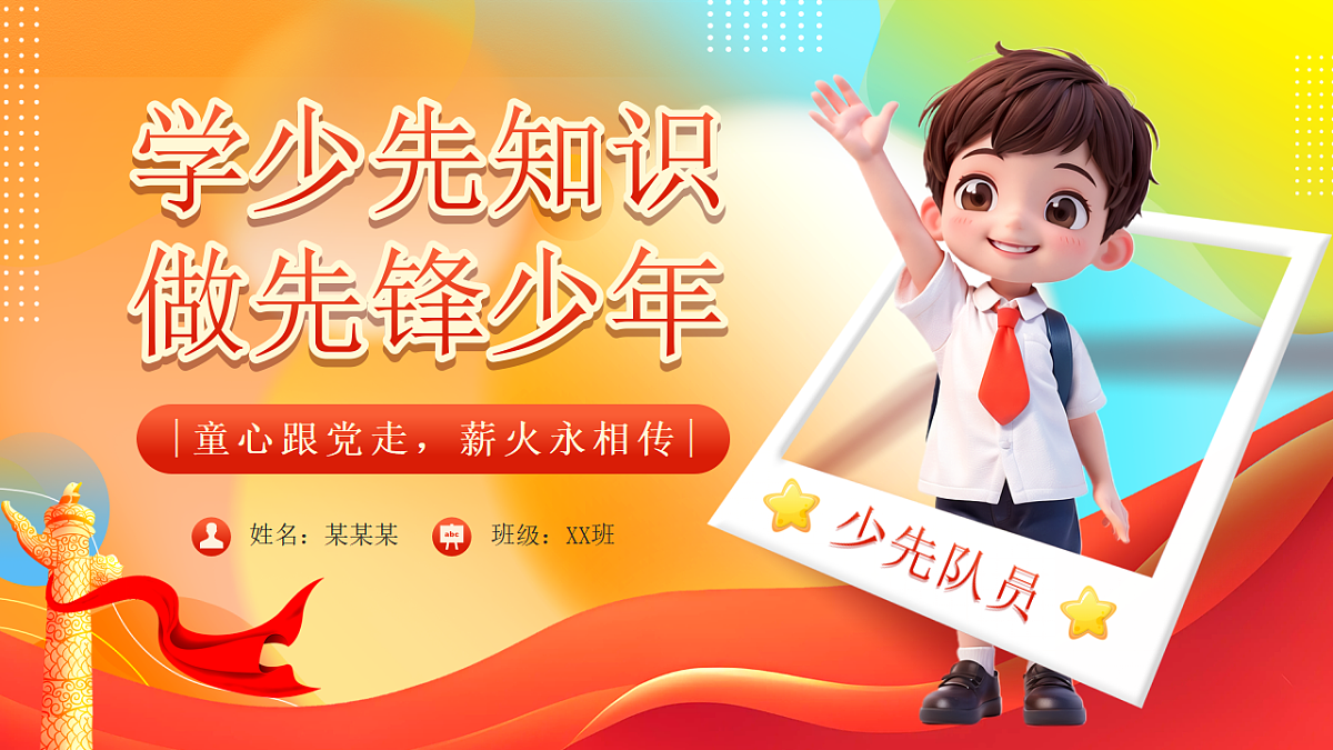 17338680第1页