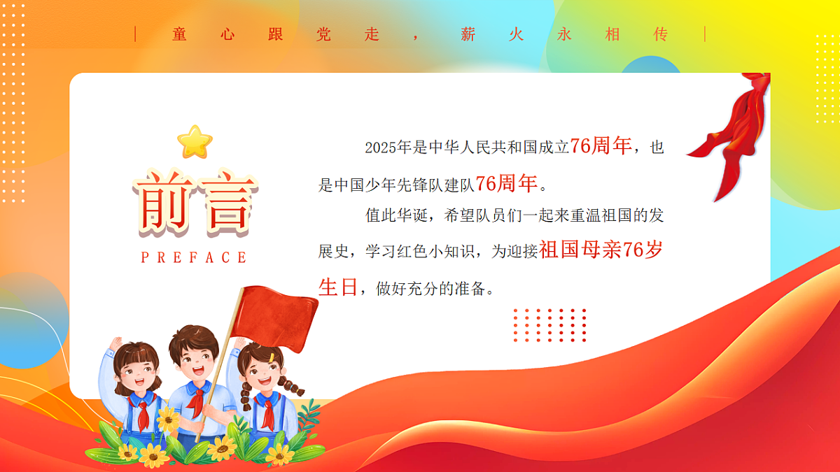 17338680第2页