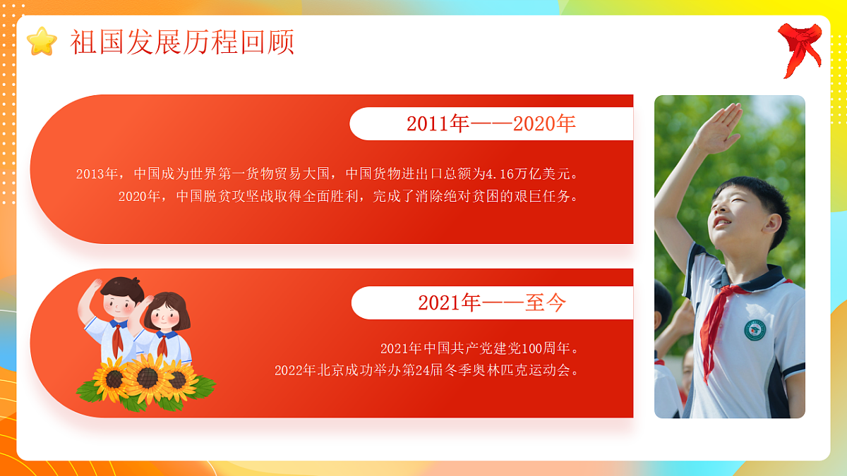 17338680第8页