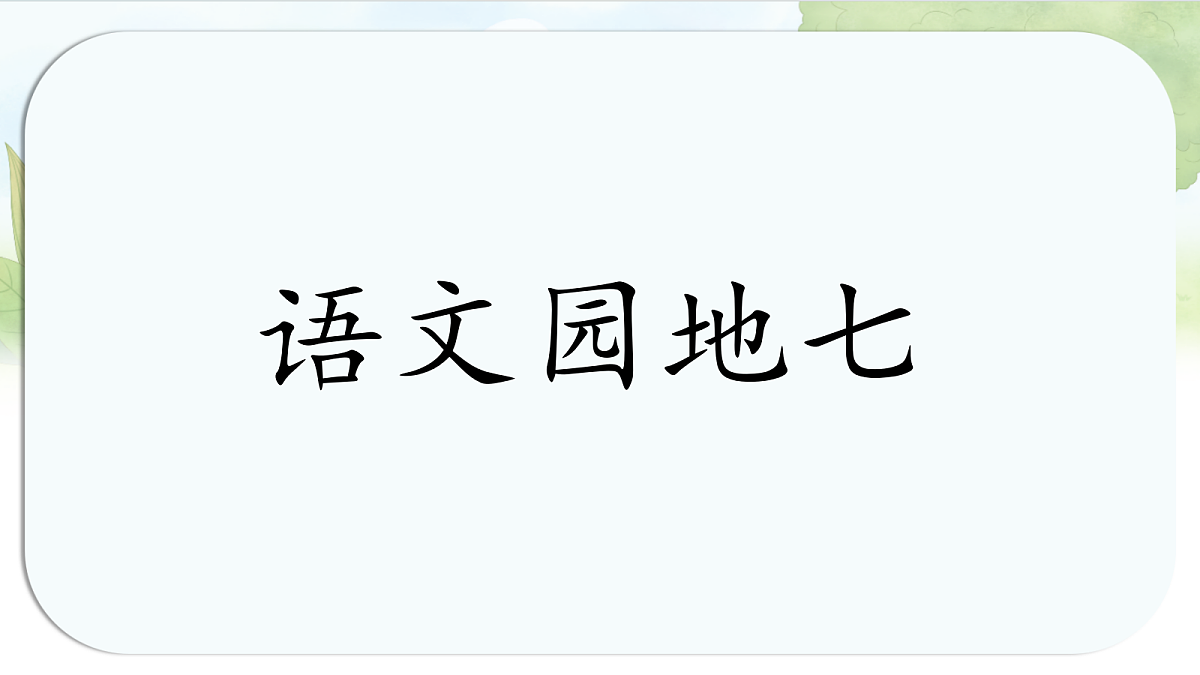 17338699第1页