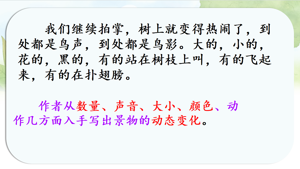 17338699第6页