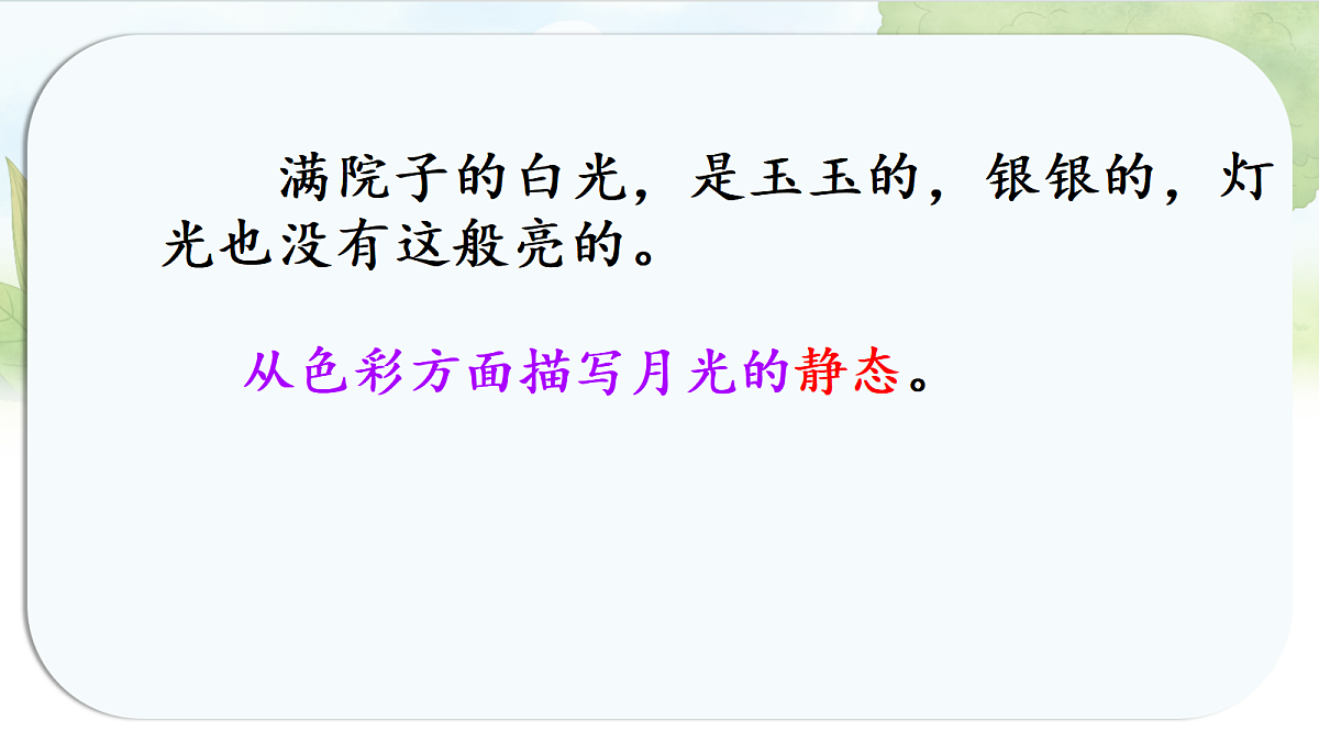 17338699第7页