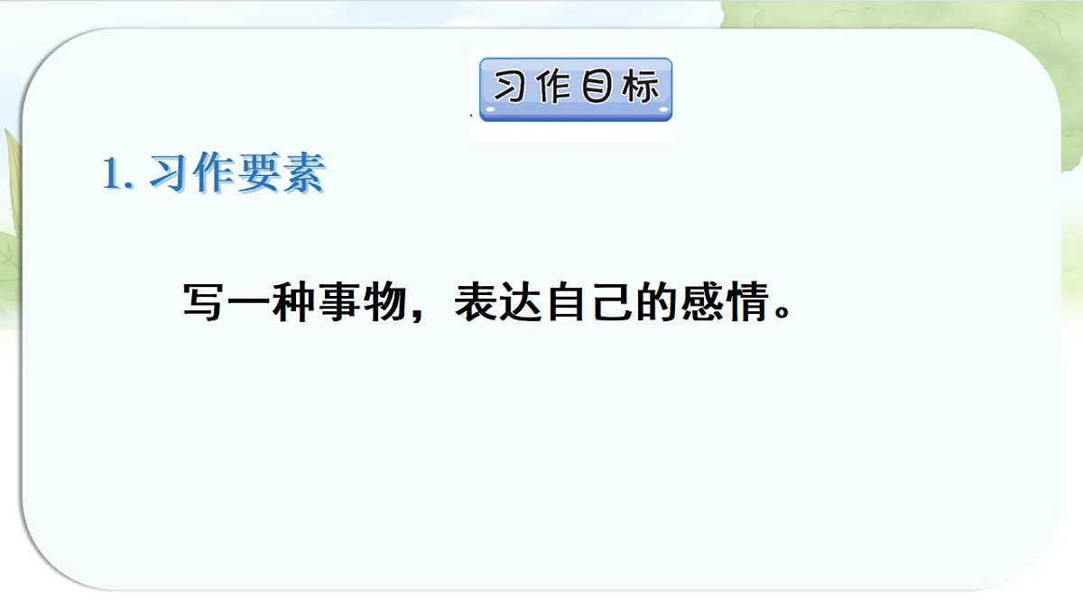 17338701第6页