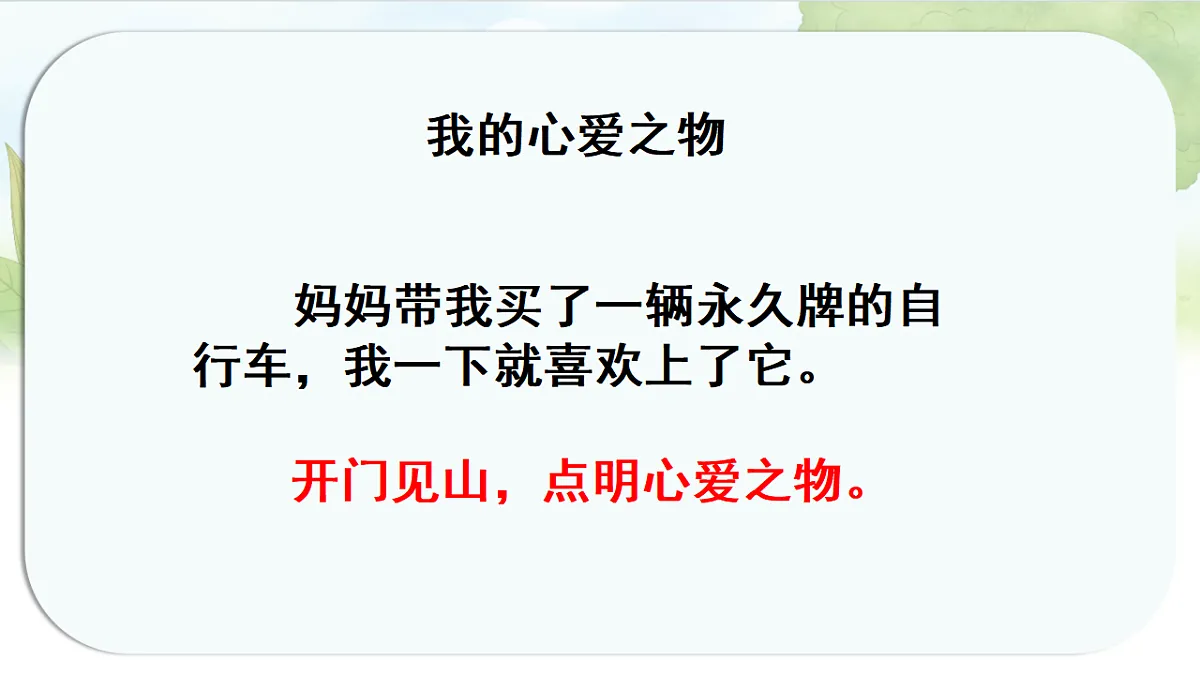 17338701第8页