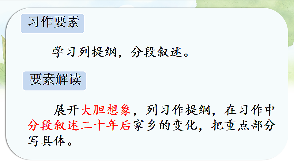 17338703第3页
