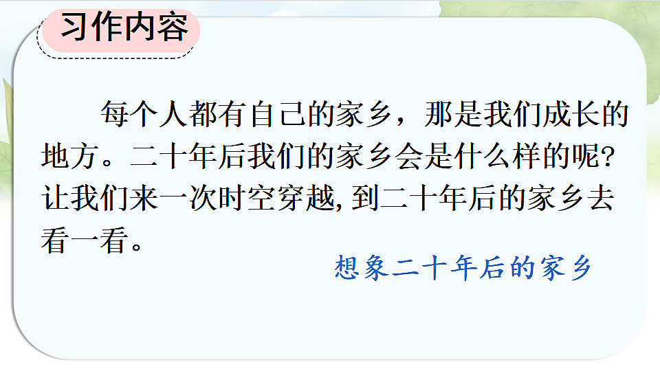 17338703第4页