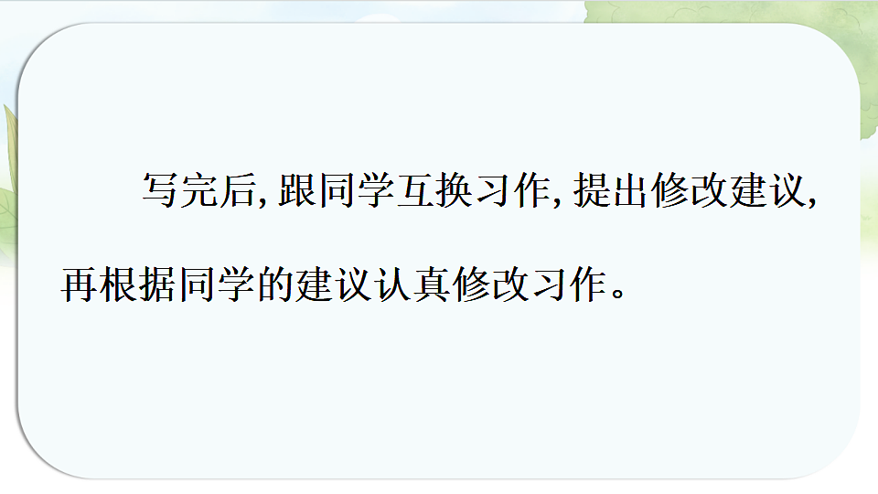 17338703第7页