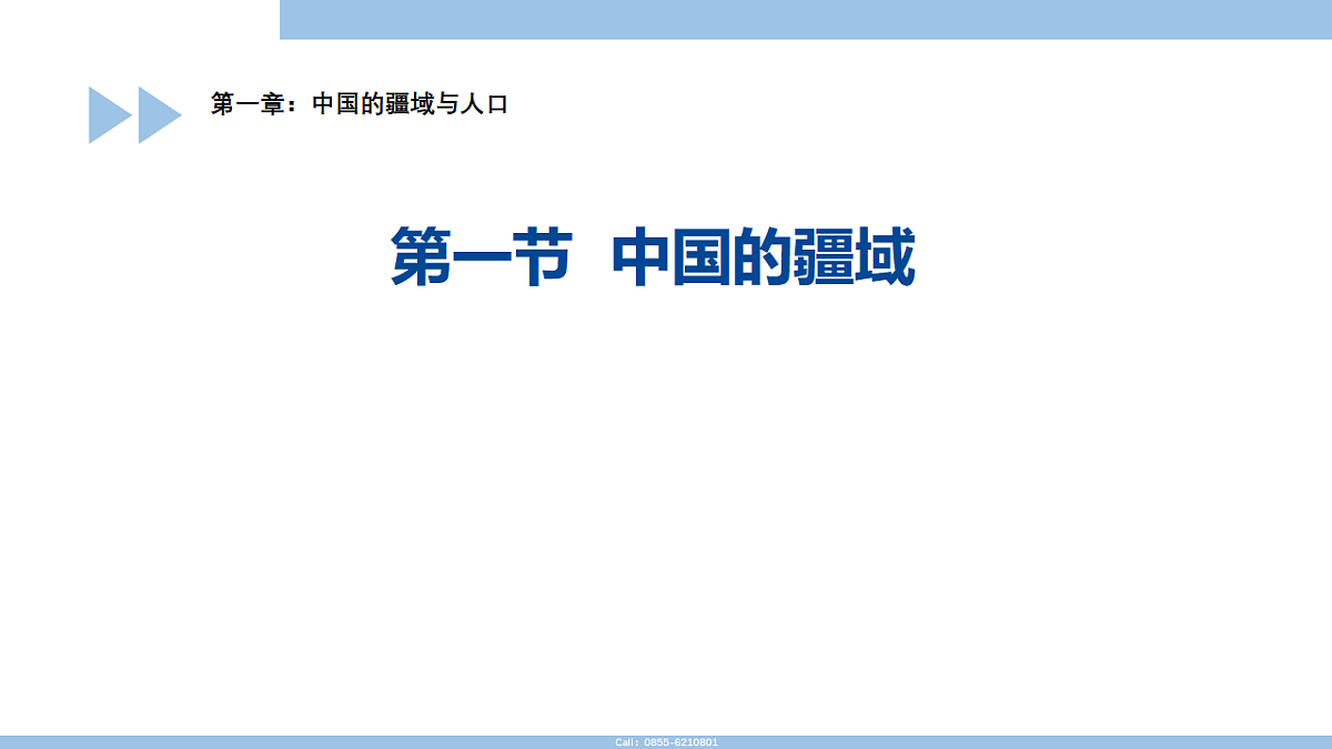 17338803第1页