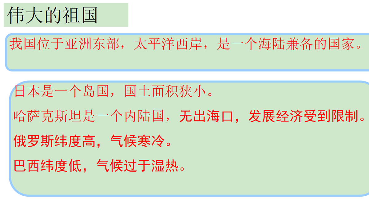 17338803第3页