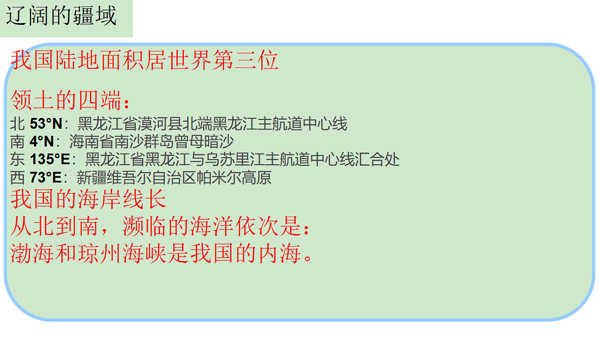 17338803第5页