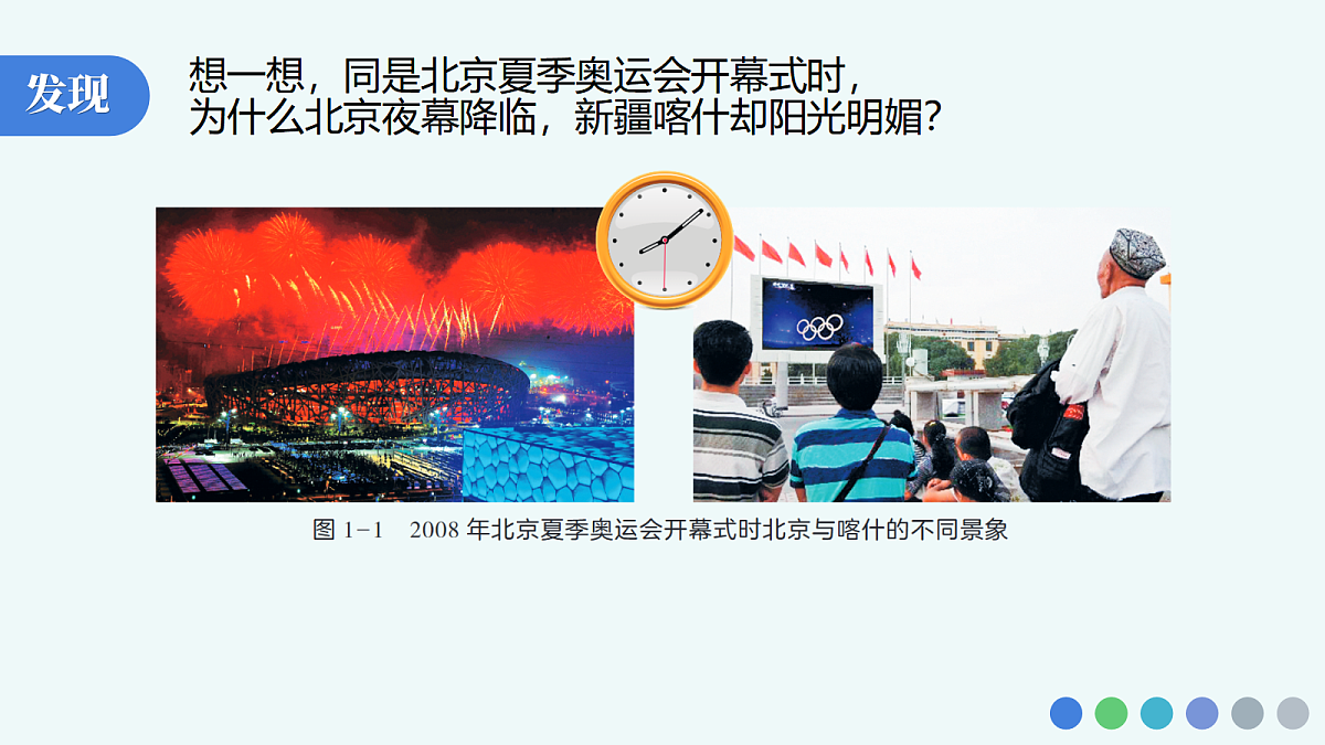 17338804第1页