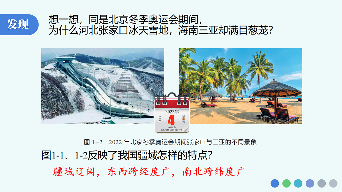 17338804第2页