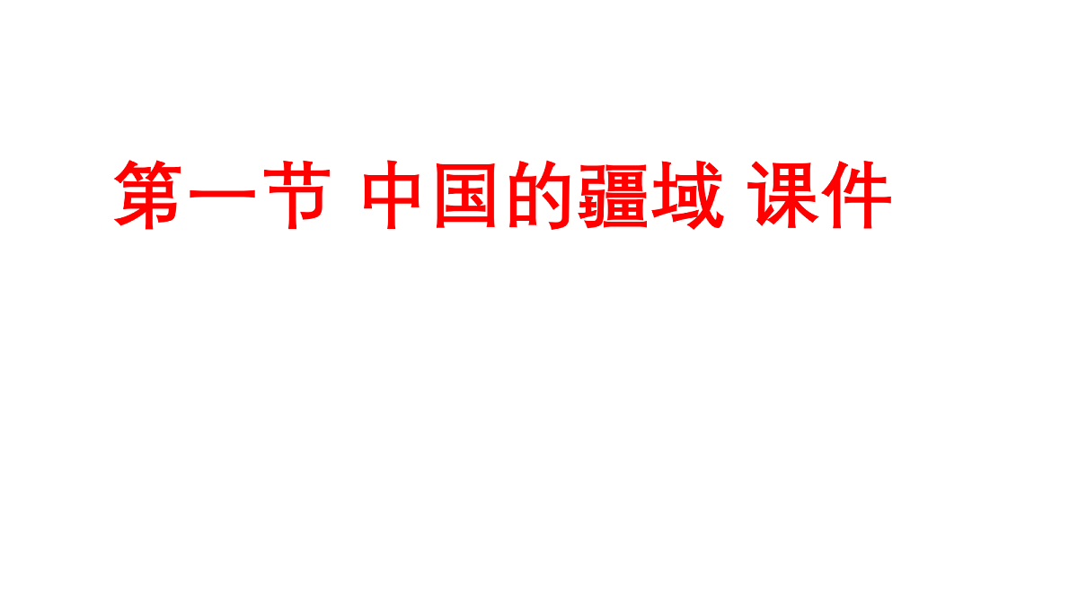 17338804第3页