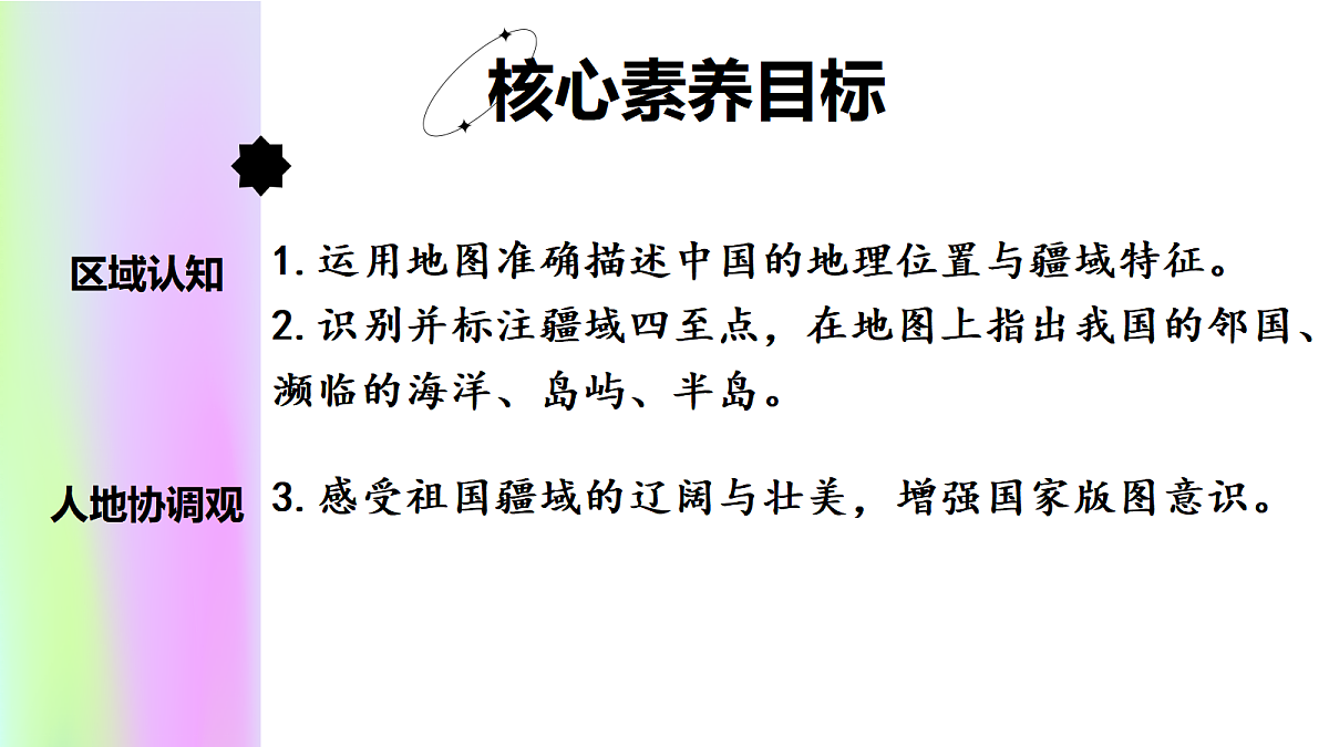 17338804第4页
