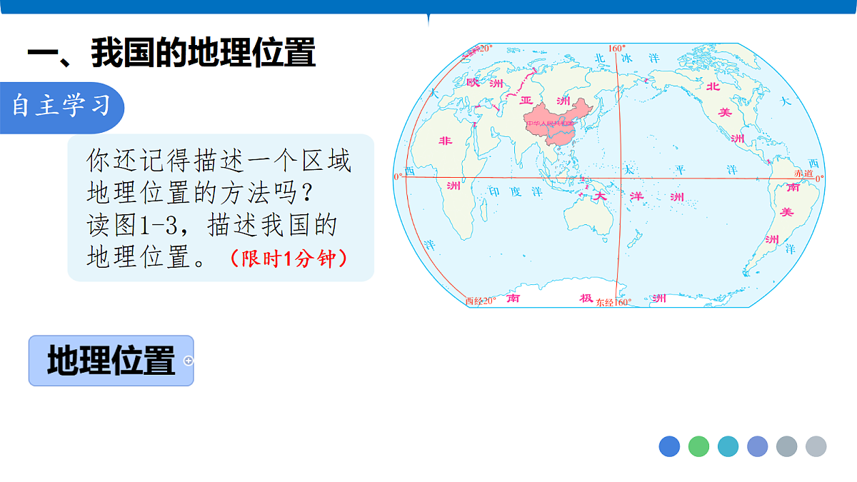 17338804第5页