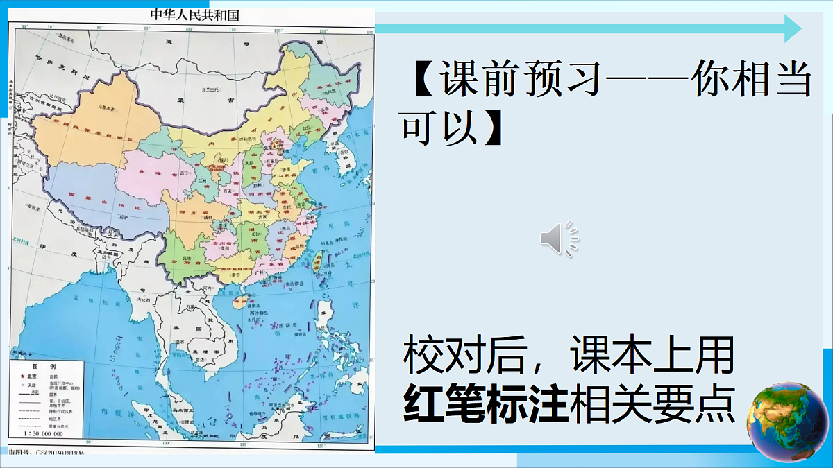 17338807第3页
