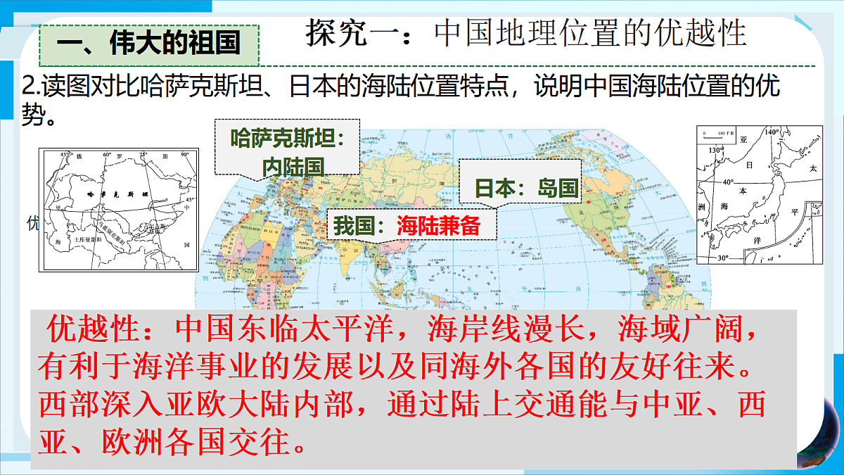 17338807第5页