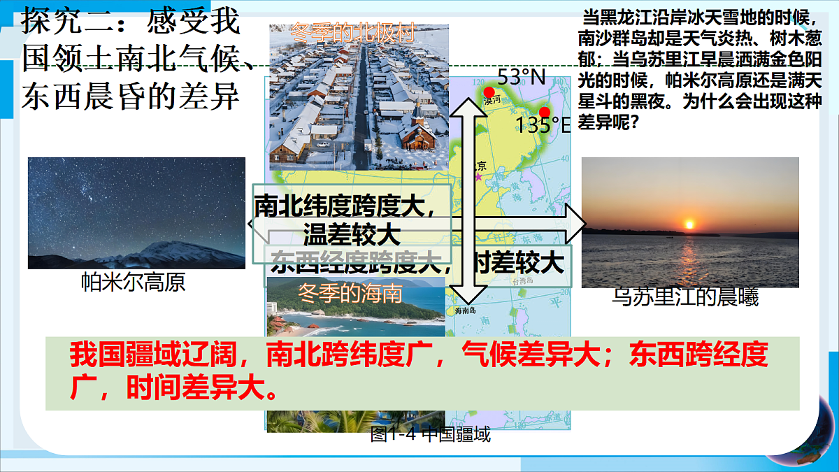 17338807第6页