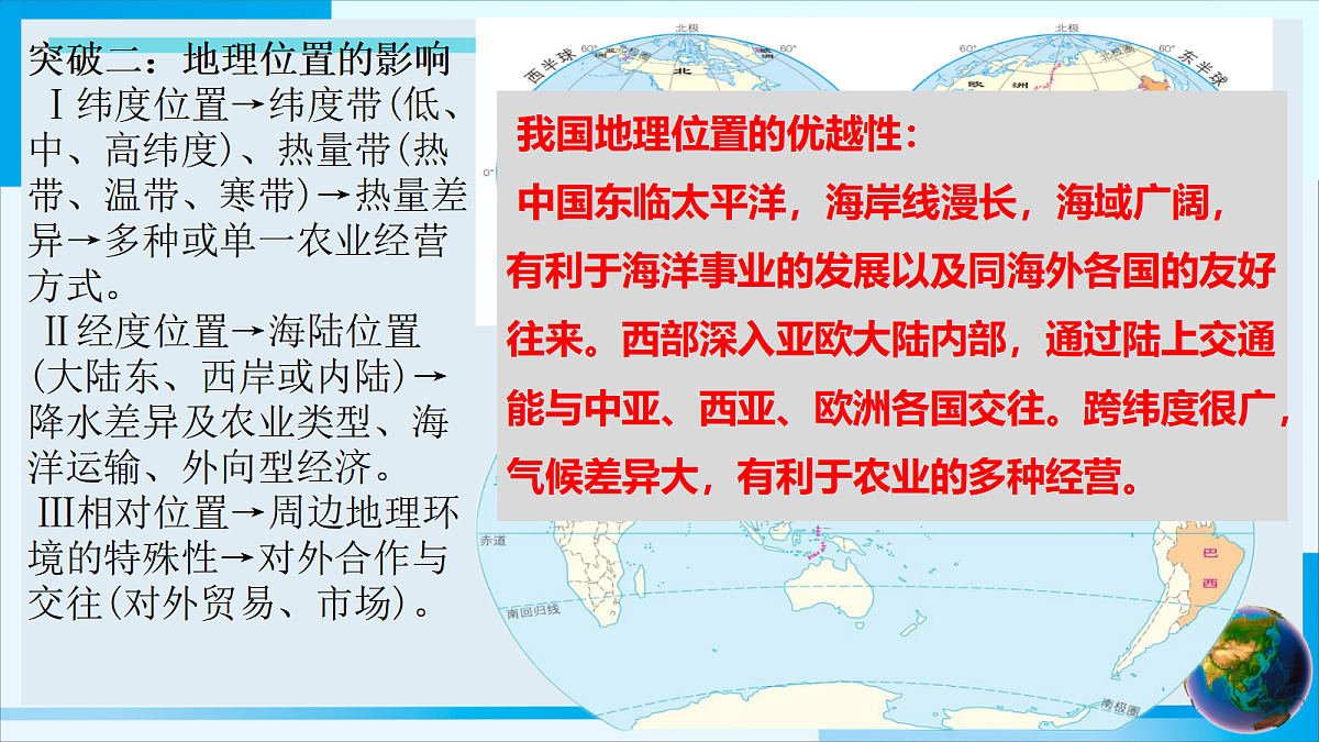 17338807第8页