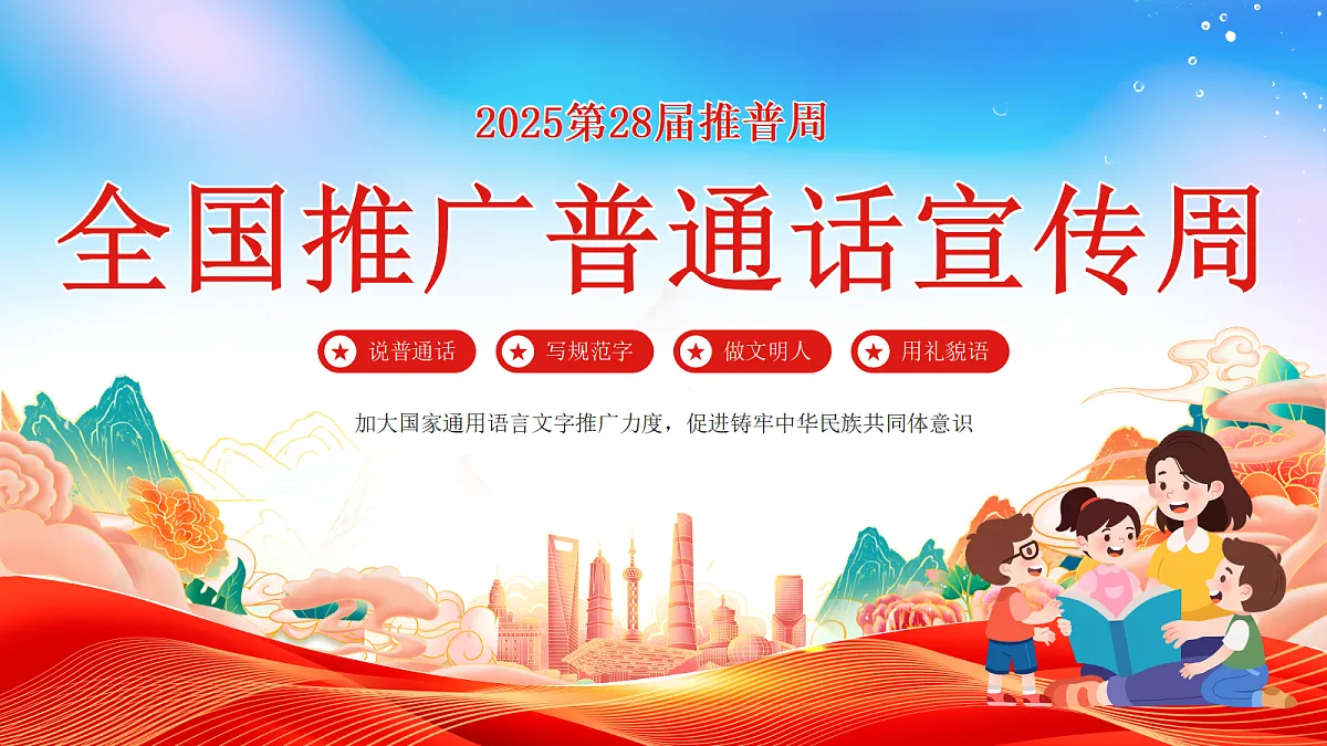17338864第1页
