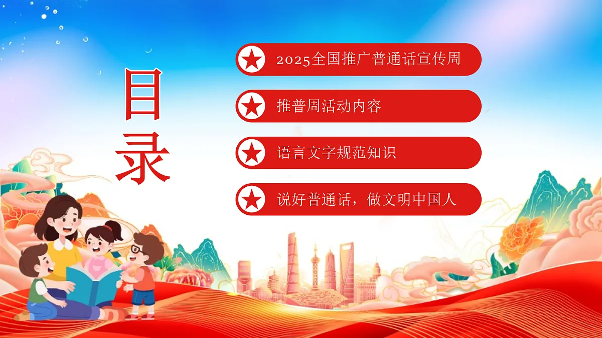 17338864第2页