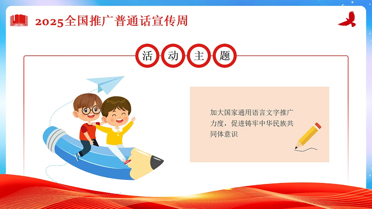 17338864第5页