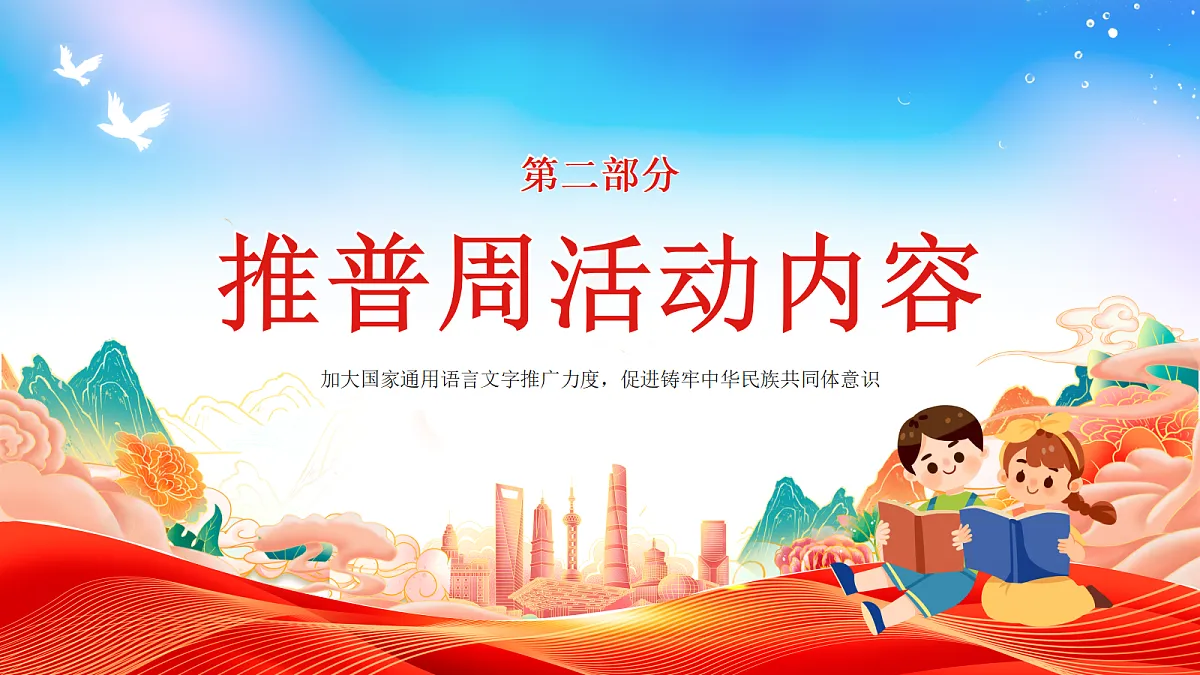 17338864第7页
