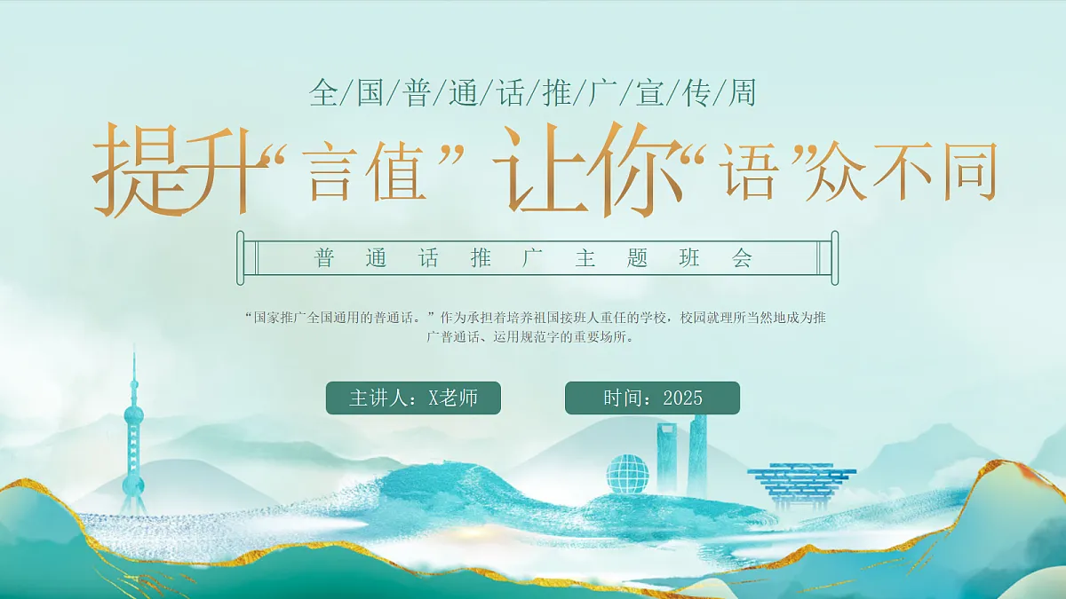 17338865第1页