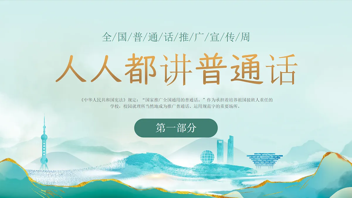 17338865第3页