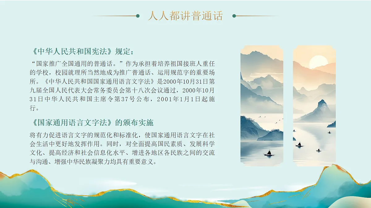 17338865第4页