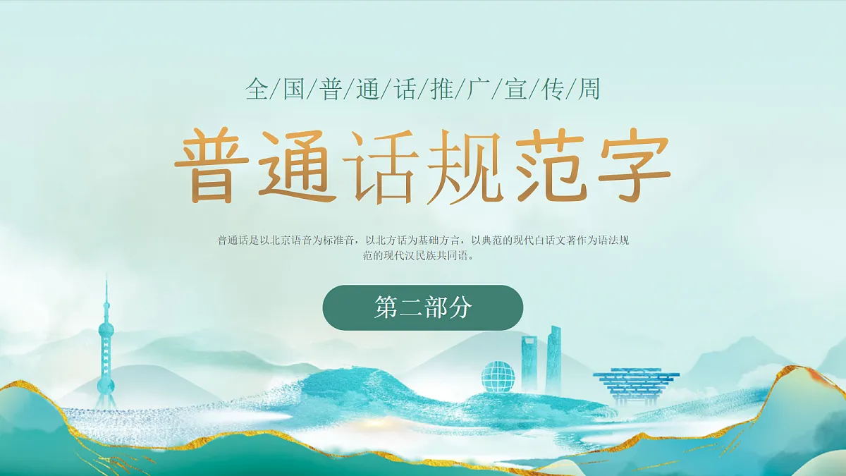 17338865第5页