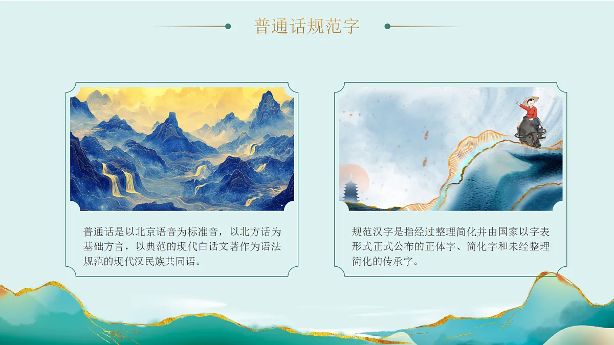 17338865第6页