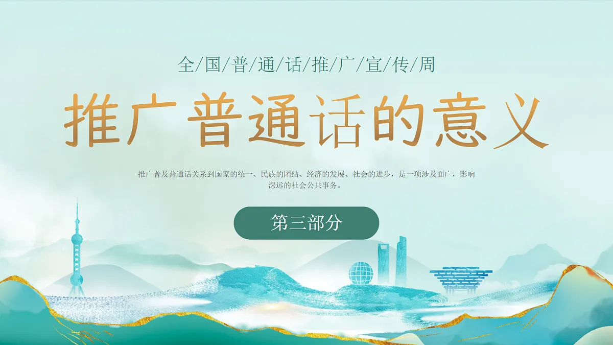 17338865第7页