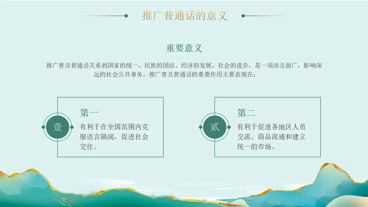 17338865第8页